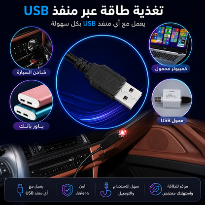 جهاز عرض نجوم أرجواني للسيارة بمنفذ USB من سوكال ليد | ضوء سقف LED قابل للتعديل